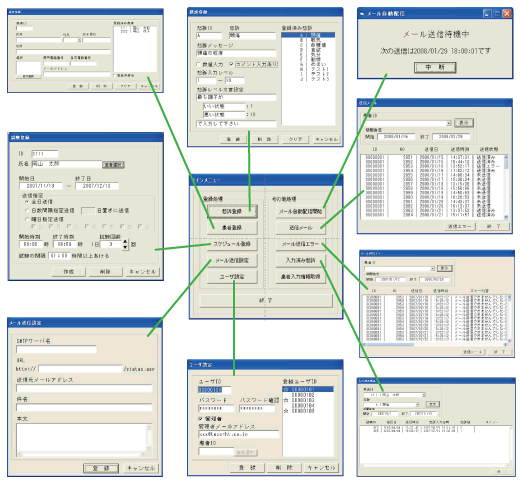 先生の操作２